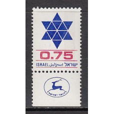 Israel - Correo 1977 Yvert 659 ** Mnh