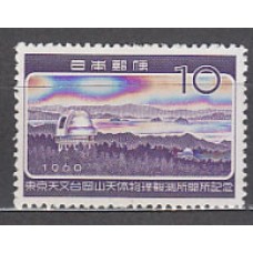 Japon - Correo 1960 Yvert 659 ** Mnh  Observatorio