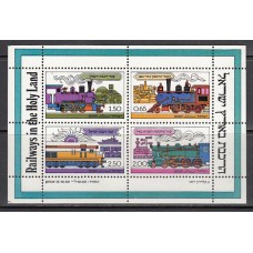 Israel - Correo 1977 Yvert 664/7 ** Mnh  Trenes