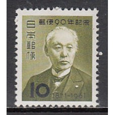 Japon - Correo 1961 Yvert 678 ** Mnh  Barón Maejima