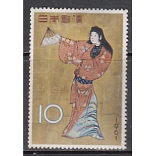 Japon - Correo 1961 Yvert 679 ** Mnh  Pintura