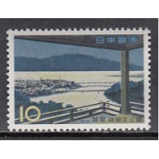 Japon - Correo 1961 Yvert 680 ** Mnh  Lago Biwa