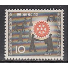 Japon - Correo 1961 Yvert 681 ** Mnh  Club Rotary