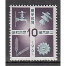 Japon - Correo 1961 Yvert 682 ** Mnh