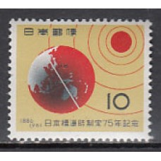 Japon - Correo 1961 Yvert 683 ** Mnh  Astro