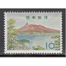 Japon - Correo 1961 Yvert 685 ** Mnh  Duna de Tottori