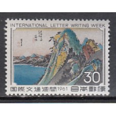 Japon - Correo 1961 Yvert 686 * Mh