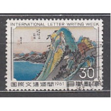 Japon - Correo 1961 Yvert 686 usado