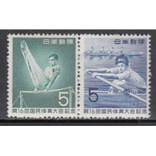 Japon - Correo 1961 Yvert 687/8 ** Mnh  Deportes