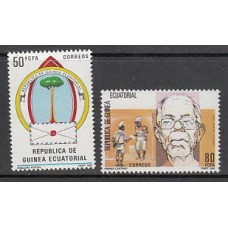 Guinea Ecuatorial República Correo 1985 Edifil 69/70 ** Mnh