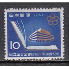 Japon - Correo 1961 Yvert 692 ** Mnh  Biblioteca