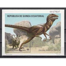 Guinea Ecuatorial República Correo 1994 Edifil 185 ** Mnh