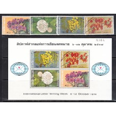 Tailandia - Correo Yvert 702/5+Hb 4 ** Mnh  Flores