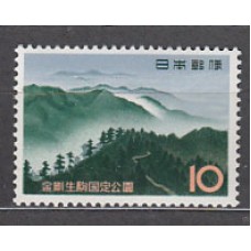 Japon - Correo 1962 Yvert 710 ** Mnh  Parque Kongo Ikoma