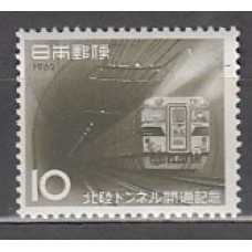 Japon - Correo 1962 Yvert 712 ** Mnh  Tren