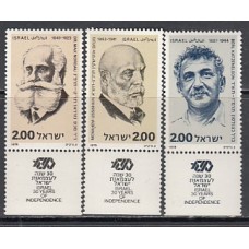 Israel - Correo 1978 Yvert 721/3 ** Mnh  Personajes