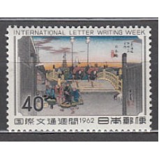 Japon - Correo 1962 Yvert 722 ** Mnh  Barcos