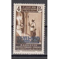 Marruecos Sueltos 1940 Edifil 231 ** Mnh