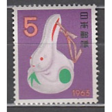 Japon - Correo 1962 Yvert 728 ** Mnh  Año nuevo