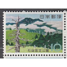 Japon - Correo 1963 Yvert 729 ** Mnh  Parque de Ishizauchi