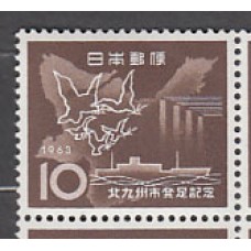 Japon - Correo 1963 Yvert 730 **