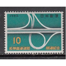 Japon - Correo 1963 Yvert 749 ** Mnh