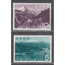 Japon - Correo 1963 Yvert 754/5 ** Mnh  Parque Kaisetsuzan