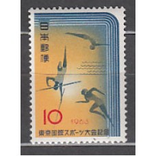 Japon - Correo 1963 Yvert 757 ** Mnh  Deportes