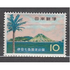 Japon - Correo 1963 Yvert 764 ** Mnh  Islas Izu