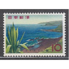 Japon - Correo 1964 Yvert 767 ** Mnh  Parque de Wakasa