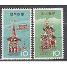 Japon - Correo 1964 Yvert 771/2 ** Mnh