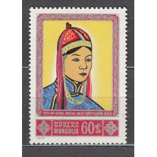 Mongolia - Correo 1975 Yvert 774 ** Mnh Año de la mujer