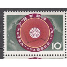 Japon - Correo 1964 Yvert 776 ** Mnh  Cable telefónico