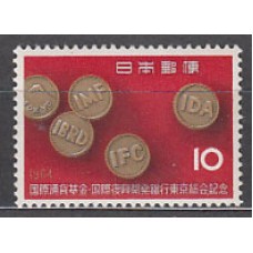 Japon - Correo 1964 Yvert 782 ** Mnh  Monedas