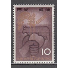 Japon - Correo 1964 Yvert 784 ** Mnh