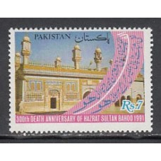 Pakistan - Correo Yvert 789 ** Mnh  Palacio