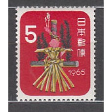 Japon - Correo 1964 Yvert 791 ** Mnh  Año nuevo