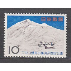 Japon - Correo 1965 Yvert 794 ** Mnh  Montañas