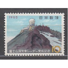 Japon - Correo 1965 Yvert 795 ** Mnh  Estación meteorológica