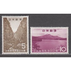 Japon - Correo 1965 Yvert 796/7 ** Mnh  Parque Joshin-Etsu