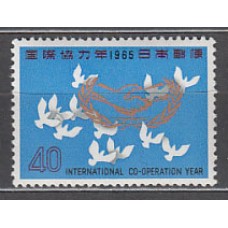 Japon - Correo 1965 Yvert 805 * Mh  ONU