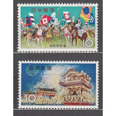 Japon - Correo 1965 Yvert 806/7 * Mh  Festivales