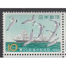 Japon - Correo 1965 Yvert 808 ** Mnh  Barcos