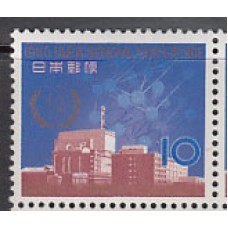 Japon - Correo 1965 Yvert 810 ** Mnh  Energía atómica