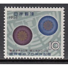 Japon - Correo 1965 Yvert 813 ** Mnh