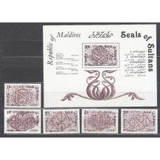 Maldives - Correo Yvert 820/4+H.66 ** Mnh  Marcas de sultanes