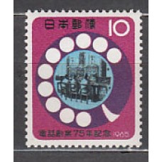 Japon - Correo 1965 Yvert 821 ** Mnh  Teléfono