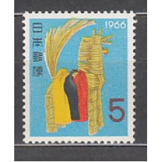 Japon - Correo 1965 Yvert 820 ** Mnh