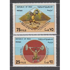 Irak - Correo Yvert 823/4 ** Mnh Deportes halterofilia