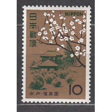 Japon - Correo 1966 Yvert 830 ** Mnh  Flores